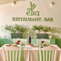 /customerDocs/images/avatars/42013/42013-BAR RESTAURANT-ΦΑΓΗΤΟ-ΠΟΤΟ-FOOD-DRINKS-ELIA-ΠΛΑΝΟΣ-PLANOS-ZANTE-LOGO.jpg